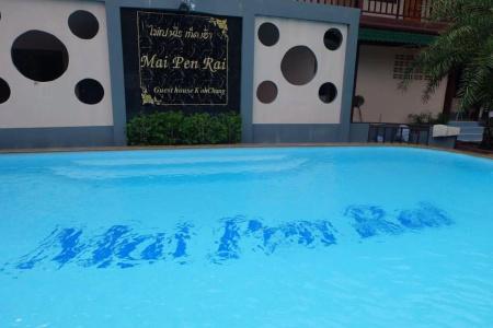 Mai Pen Rai Guesthouse - 11