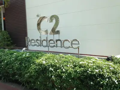 C2 Residence Boutique - 0