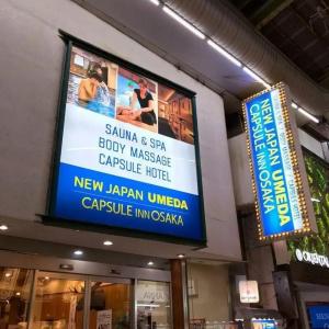 Capsule Inn Osaka - 27