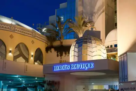 Herods Boutique Eilat - 0