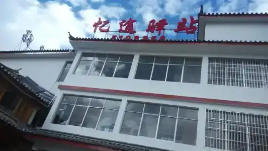 Yitu - 18