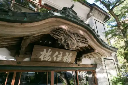 Fukuzumiro - 23