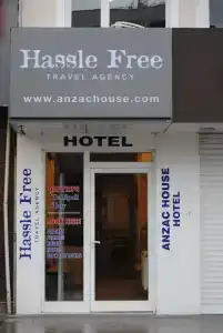 Anzac House Youth Hostel - 0