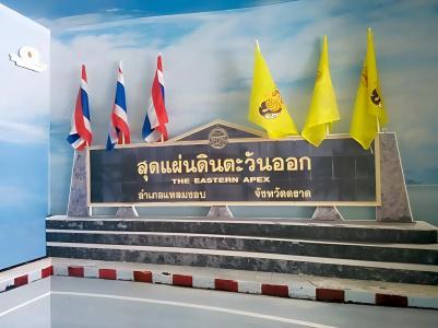 Trat Center - 15