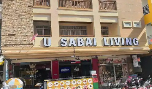 U Sabai Living - 0