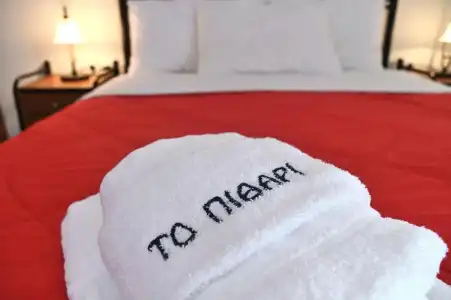 To Pithari - 69