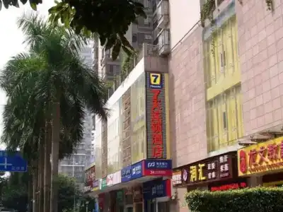 7 Days Inn Shenzhen University - 0