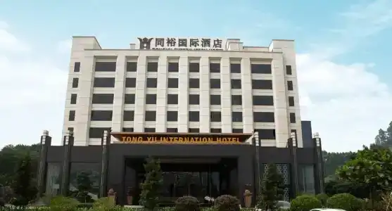 Guangzhou Tongyu International - 61