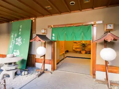 Ryokan Kikori - 3