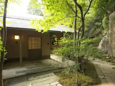 Unzen Hanzuiryo - 41