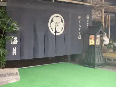 Kaigetsu - 0