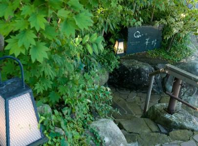 Arima Onsen Takayamaso Hanano -Adult only- - 24