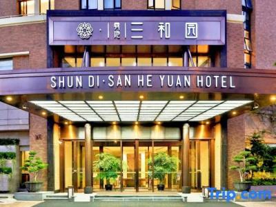 Shundi SanHeYuan Grand SNIEC Shanghai(Free Shuttle Bus) - 1