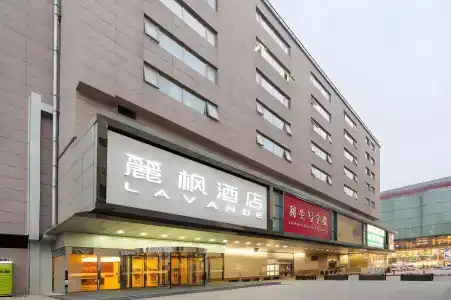 Lavandes Beijing Tian'anmen Wangfujing Street - 15
