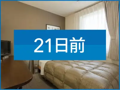 The OneFive Okayama - 25