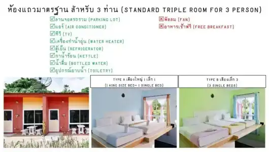 Bali Boutique Suratthani - 26
