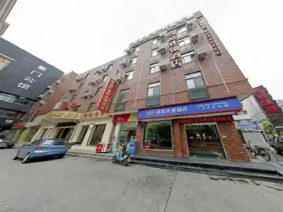 Hanting Shanghai Dabaishu - 0