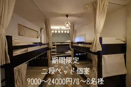 Cinnamon Guest House Dogo - Hostel - 46
