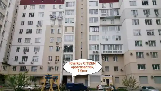 Kharkov CITIZEN - 57