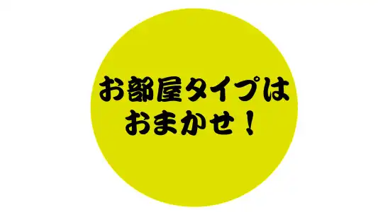 Jyoseikan - 50