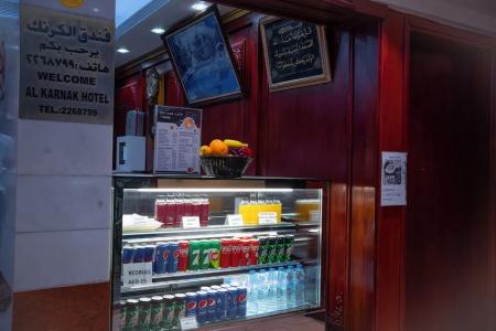 Al Karnak Branch - 10