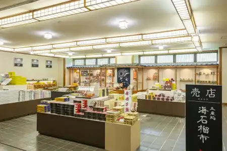 Yamanaka Spa Hanatsubaki - 11
