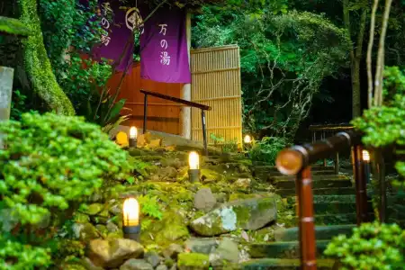 Beppu Onsen Beppu Showaen - 65