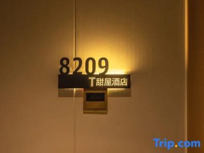 Aoqi (Xihua Road Caihongqiao Subway Station) - 6