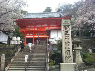 Kimiideraonsen Hananoyu Garden Hayashi - 7