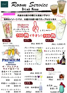 Suave Shibuya - 10