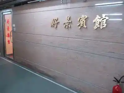 Wing Wah Hostel - 9