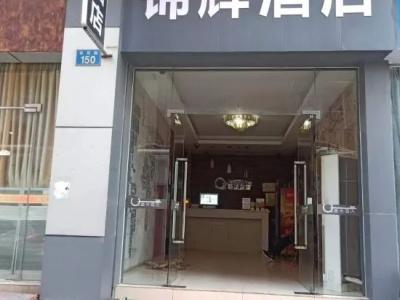 Jinhui (Guangyi Affiliated Hospital Respiratory Medicine Center Tanwei Subway Station) - 2