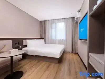 Hanting Express Nanjing Daxinggong - 20