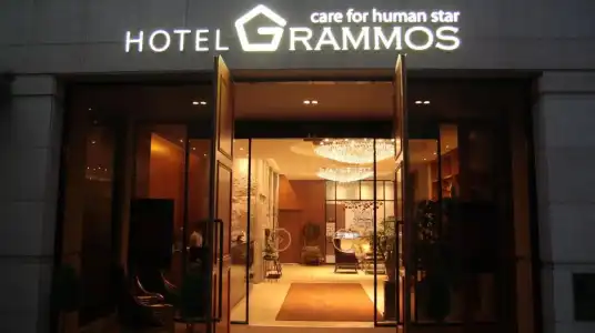 Grammos - 40