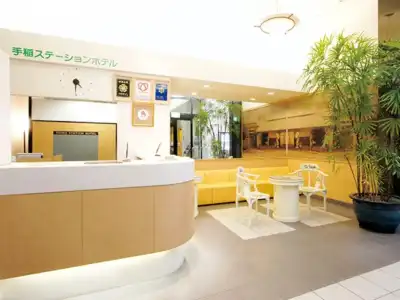 Oyo Teine Station Sapporo - 1
