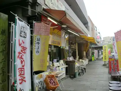 Suizenji Comfort - 18