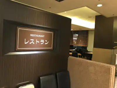 Grand Terrace Obihiro - 18