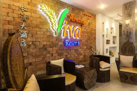 Aonang Viva Resort - 1
