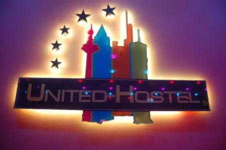 United Hostel Frankfurt City Center - 42