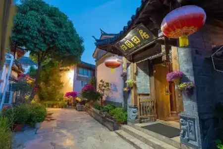 Lijiang Gui Yuan Tian Ju Guesthouse - 0