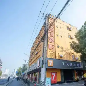 7Days Premium Shanghai Xujiahui Longhua Road Subway Station Branch - 0