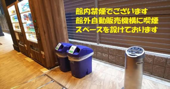 Henn na Osaka Namba - 23