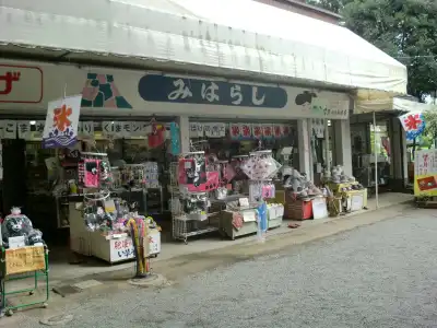 Suizenji Comfort - 19