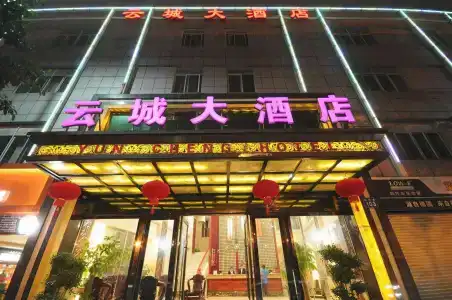 Guangzhou Yuncheng - 0