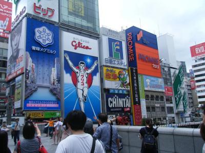 Osaka guest house sakura – Hostel - 21
