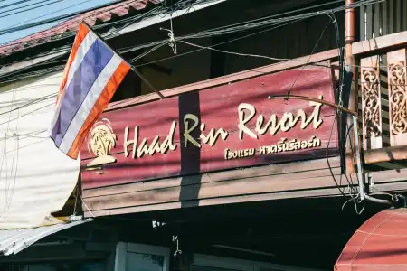Haadrin Resort - 0