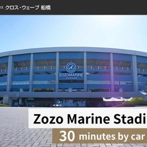 X Wave Funabashi - 25