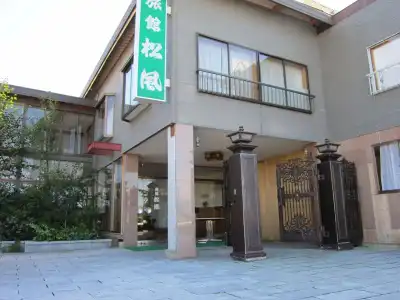 Ryokan Matsukaze - 24