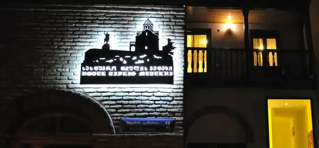 Tiflis Metekhi - 0