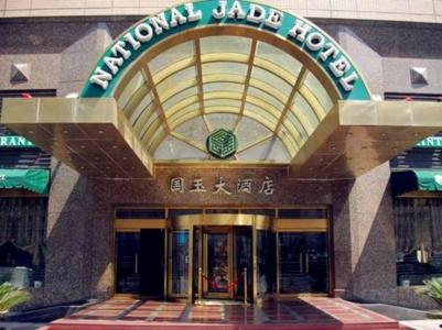 National Jade - 20